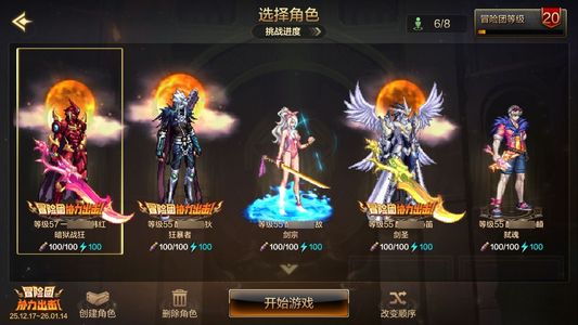 地下城与勇士：起源狂战士 11.1W以上抗魔值 0满级角色