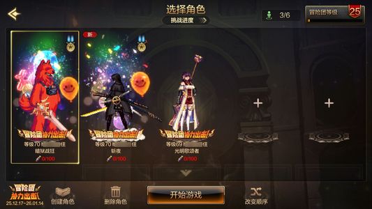 地下城与勇士：起源狂战士 11.1W以上抗魔值 2满级角色