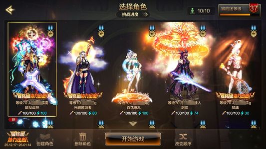 地下城与勇士：起源狂战士 10.5W抗魔值 10满级角色