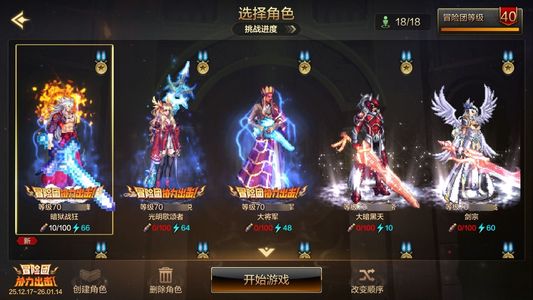 地下城与勇士：起源狂战士 10.9W抗魔值 14满级角色