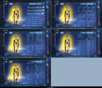 倩女幽魂【109级刀客】出邮箱号12套109刀客