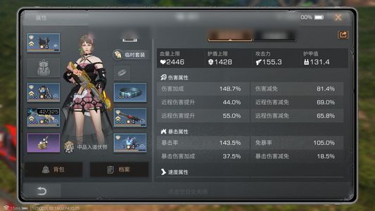 明日之后【15级庄园】新区小顶金枪符师，有固定收入