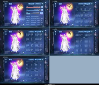 倩女幽魂【160级偃师】378偃师，其余全6级石之灵