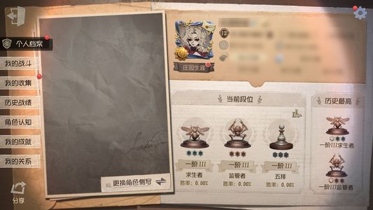 第五人格【13级】三金挂一紫，摄影金挂