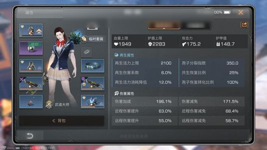 明日之后【17级庄园】3飞机差点4飞85卡级