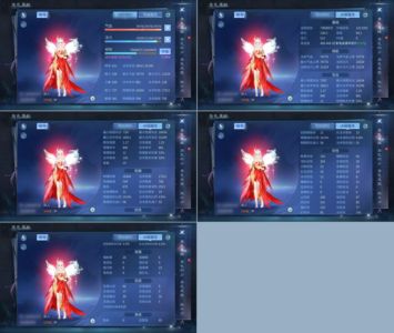 倩女幽魂【160级 】Vip18-18套凤凰细节艺人