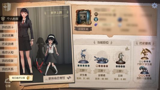第五人格【99级】静默之戟，加特