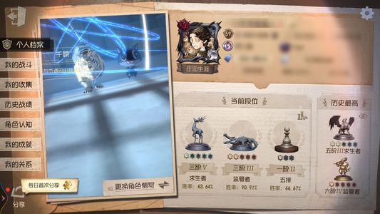 第五人格【59级】中岛猫尾札克三限定永夜恒古低出