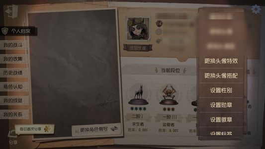 第五人格【14级】电竞卢卡 金挂 还有个卢卡金皮