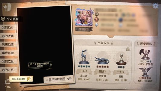 第五人格【53级】亲爱卢卡斯