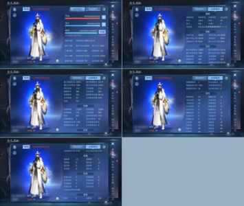 倩女幽魂【160级 】 满级挂机号货运号 