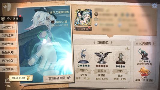 第五人格【67级】历c1.15w分宿伞中情龙娘