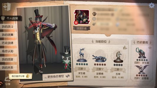 第五人格【87级】 炼狱辛美尔皮塔30金