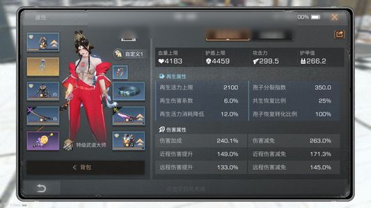 明日之后【29级庄园】5双刀兽刀鲨刀和一个22庄小号