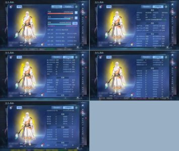 倩女幽魂【88级画魂】一剑开天12套画魂