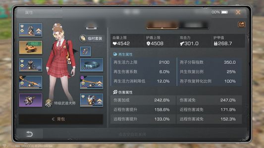 明日之后【30级庄园】30庄武士，服务器是遴选城