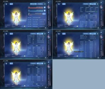 倩女幽魂【135级画魂】135级12套画魂