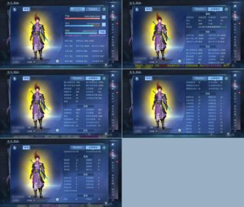 倩女幽魂【109级刀客】12套其它什么都没有