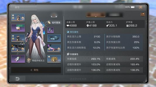 明日之后【30级庄园】30庄满级满配，5火物资巨多