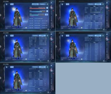 倩女幽魂【111级异人】15套异人