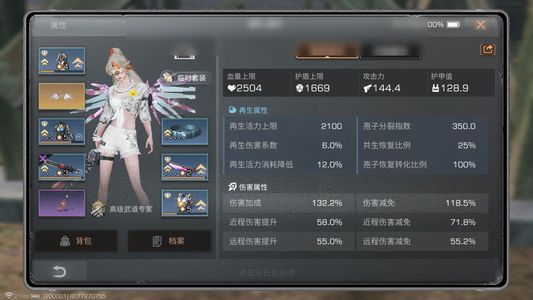 明日之后【15级庄园】