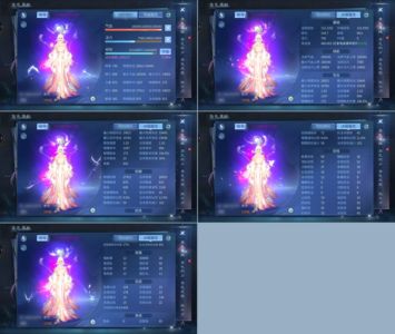 倩女幽魂【160级影灵】紫光大影灵，便宜出