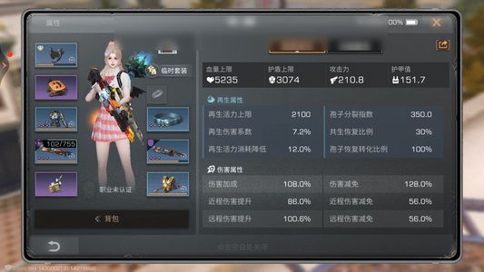 明日之后【79级庄园】明日共创服号—休闲一夏