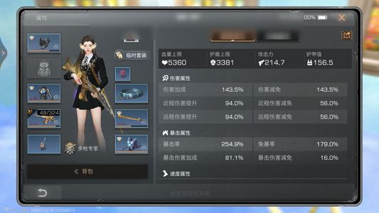 明日之后【79级庄园】武器皮肤齐全，八千微晶