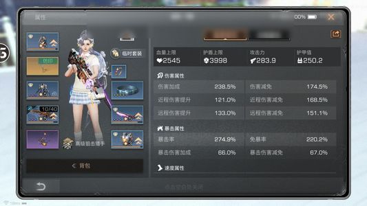 明日之后【28级庄园】 看描述，准7火，3酸弓，2电狙