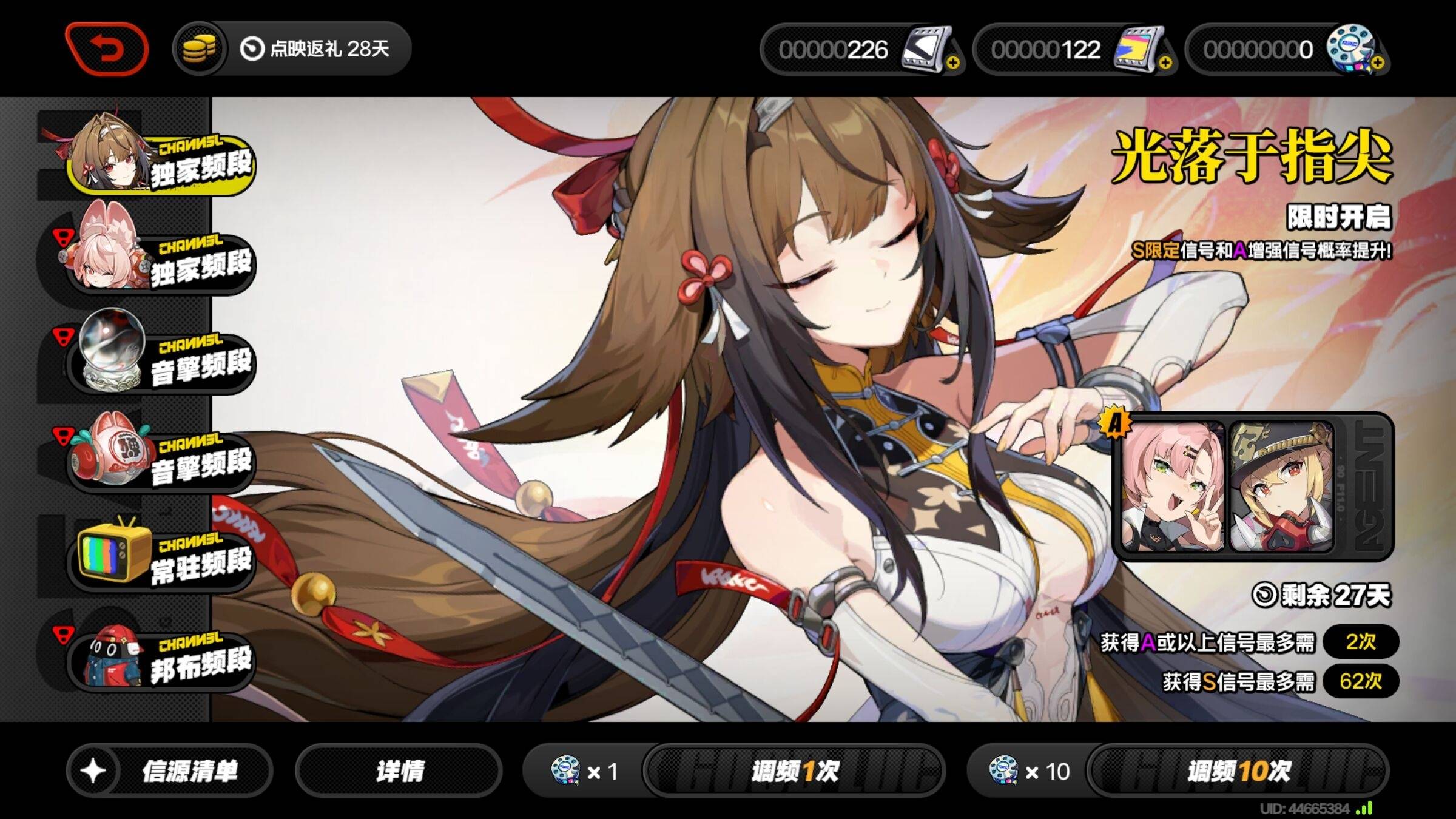 绝区零米哈游帐号】6黄5角色黄4S角色1S音擎1S邦布女主32_通用服务器|120.0元_商品详情_交易猫