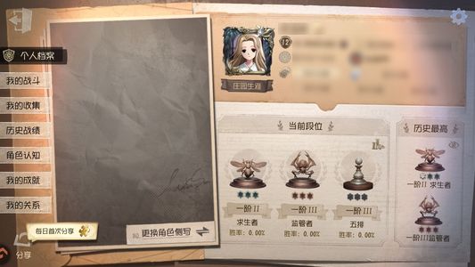 第五人格【12级】第五人格五月七日小羽