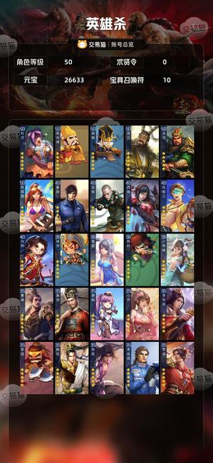 英雄杀商偷鸡浪，五星印多