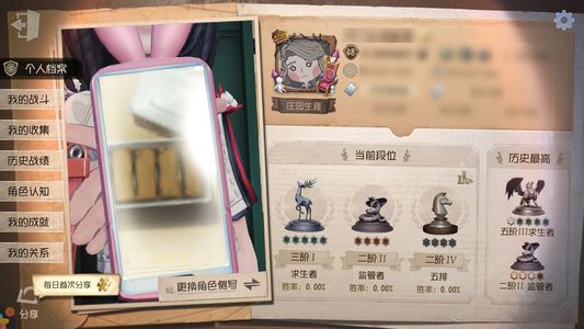 第五人格【48级】 O渠一带二，带的有小女孩二限