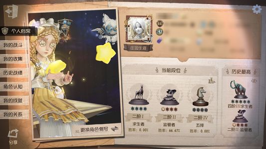 第五人格【44级】多回声皮 迷雾山庄 