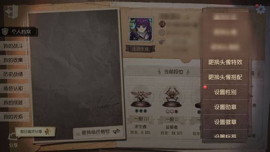 第五人格【13级】缚愿21紫1.5万紫薯2紫卡