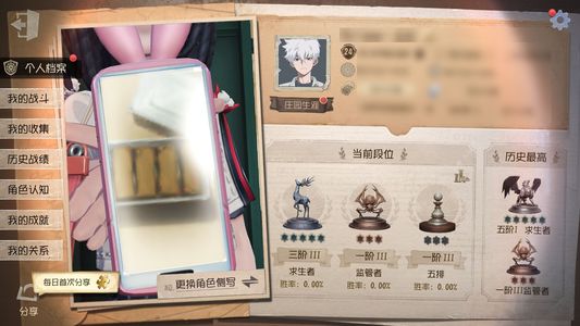 第五人格【24级】安官福尔摩斯