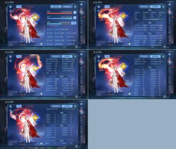 倩女幽魂【149级医师】149双绝18套二阶医生