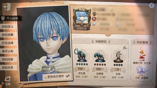 第五人格【157级】 joker28金139紫转移号