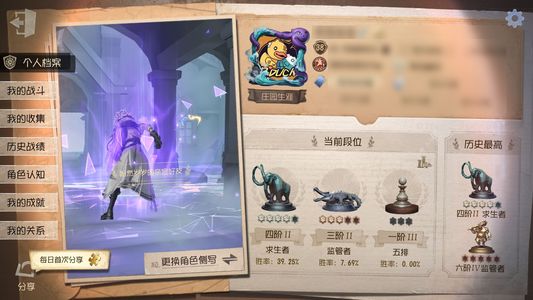 第五人格【38级】多限定金，多回声