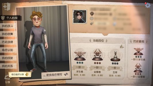 第五人格【2级】裸紫守墓人奶酪皮肤守墓人小情号