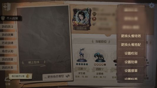 第五人格【22级】约瑟夫情号高胜率