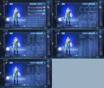 倩女幽魂【109级画魂】到年了，没空了，不想玩了