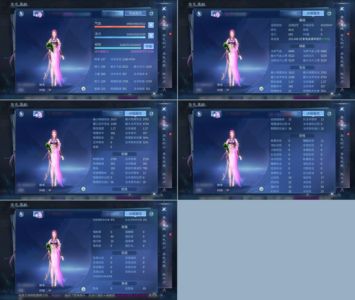 倩女幽魂【89级魅者】带70绝低价出