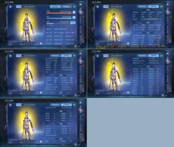 倩女幽魂【122级偃师】12套122级偃师出可小刀