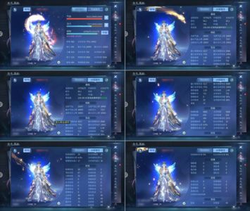 倩女幽魂【134级医师】15套悬壶奶