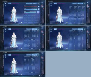 倩女幽魂【160级医师】160奶妈