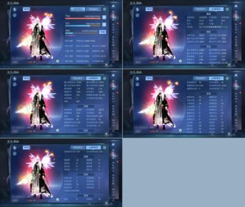 倩女幽魂【146级射手】v18   五万攻击 18套 