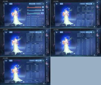 倩女幽魂【129级医师】129级15套双绝仙家奶