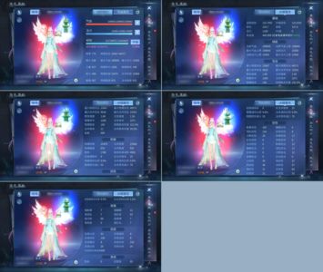 倩女幽魂【苹果版】【160级影灵】出762，55w装评高忽视光影