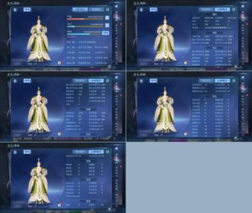 倩女幽魂【96级医师】邮箱等级号，带米和玉